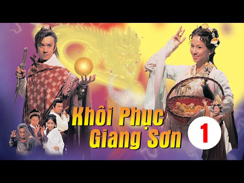 Xem Phim Khôi Phục Giang Sơn  (Thiên Tử Tầm Long)