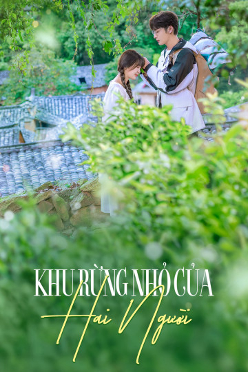 Banner Phim Khu Rừng Nhỏ Của Hai Người (A Romance Of The Little Forest)