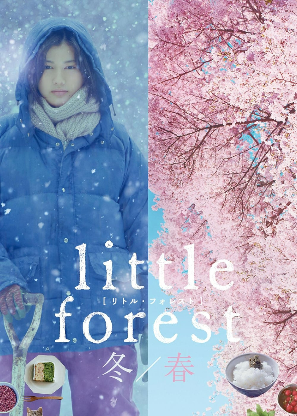Banner Phim Khu Rừng Nhỏ: Đông/Xuân (Little Forest: Winter/Spring)