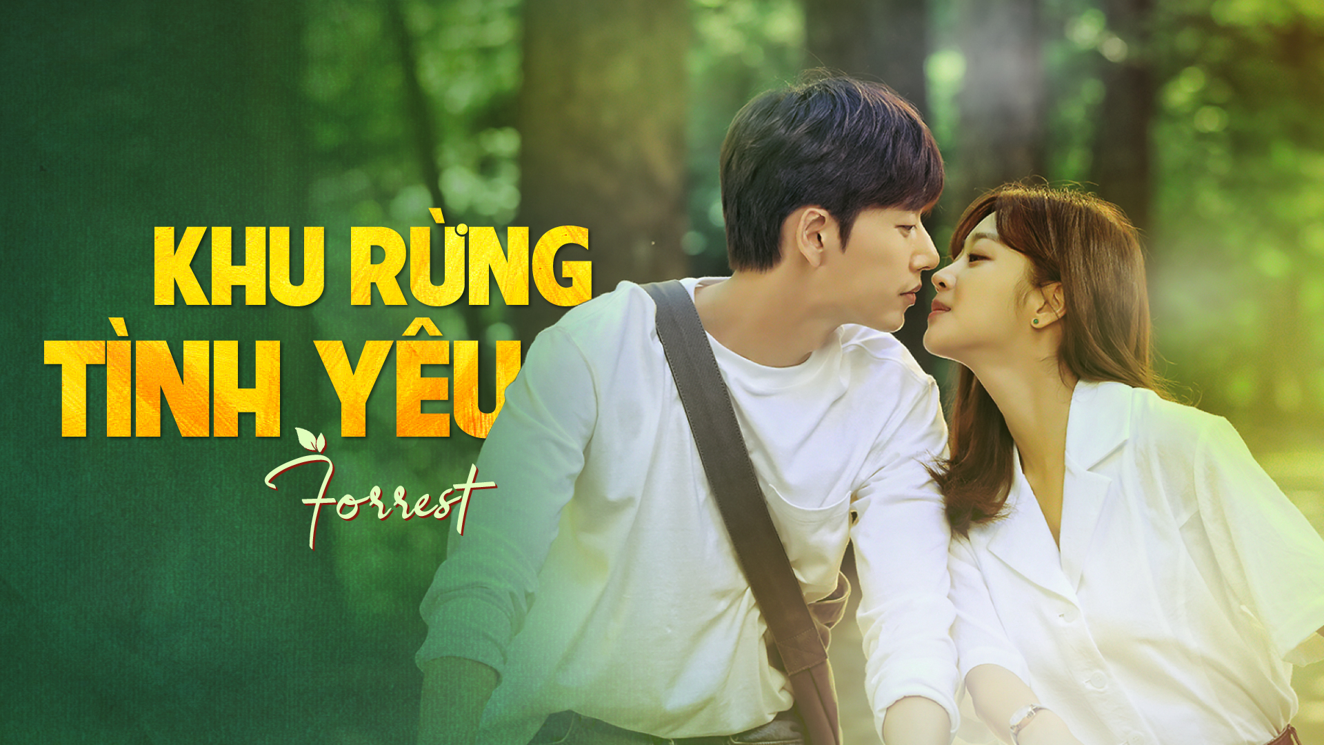 Banner Phim Khu Rừng Tình Yêu (Forest)