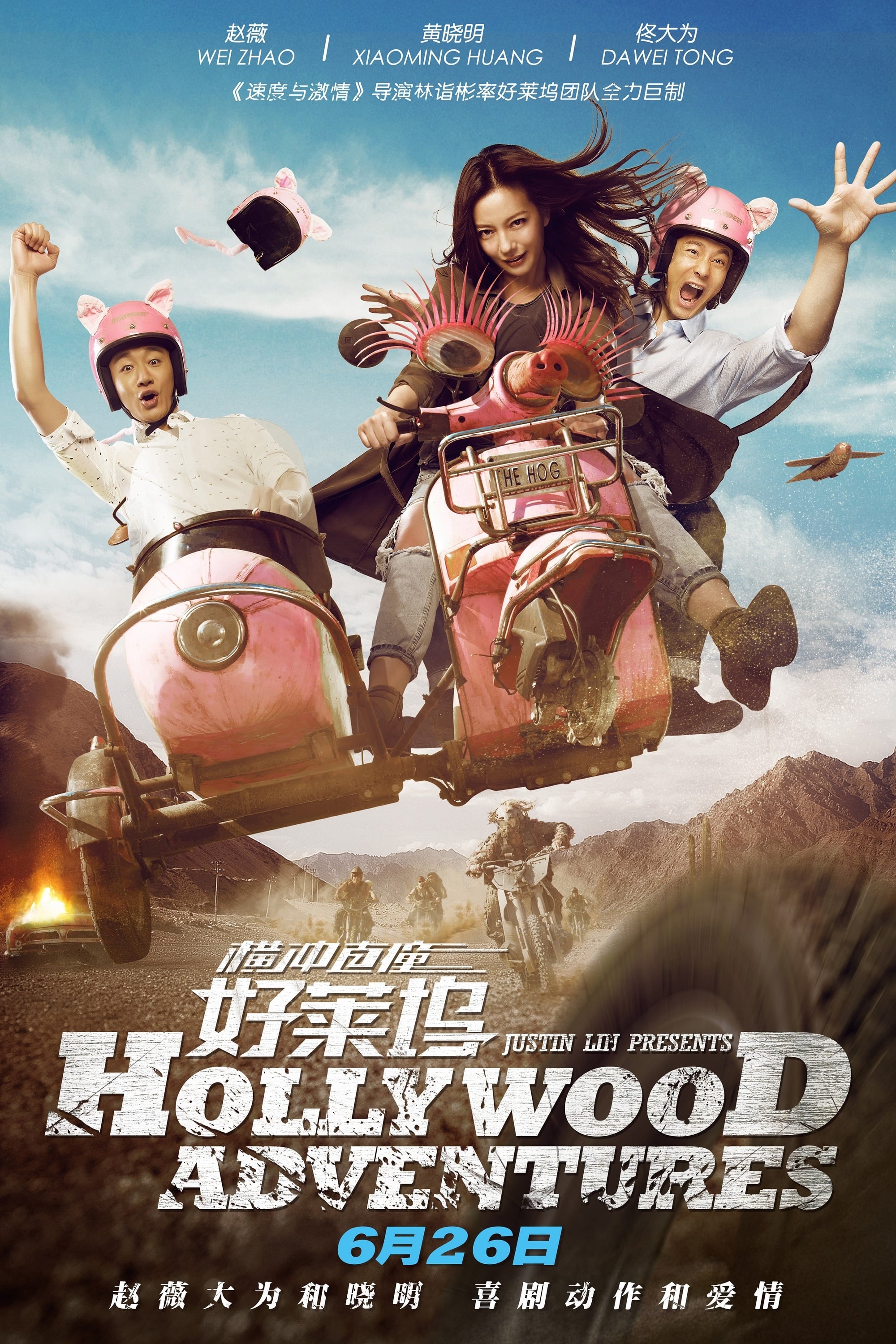 Banner Phim Khuấy Đảo Hollywood (Hollywood Adventures)