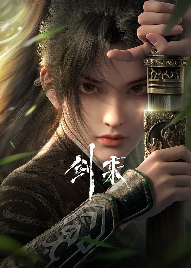 Banner Phim Kiếm Lai (Sword Of Coming)