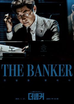 Banner Phim Kiểm Toán Viên (The Banker)