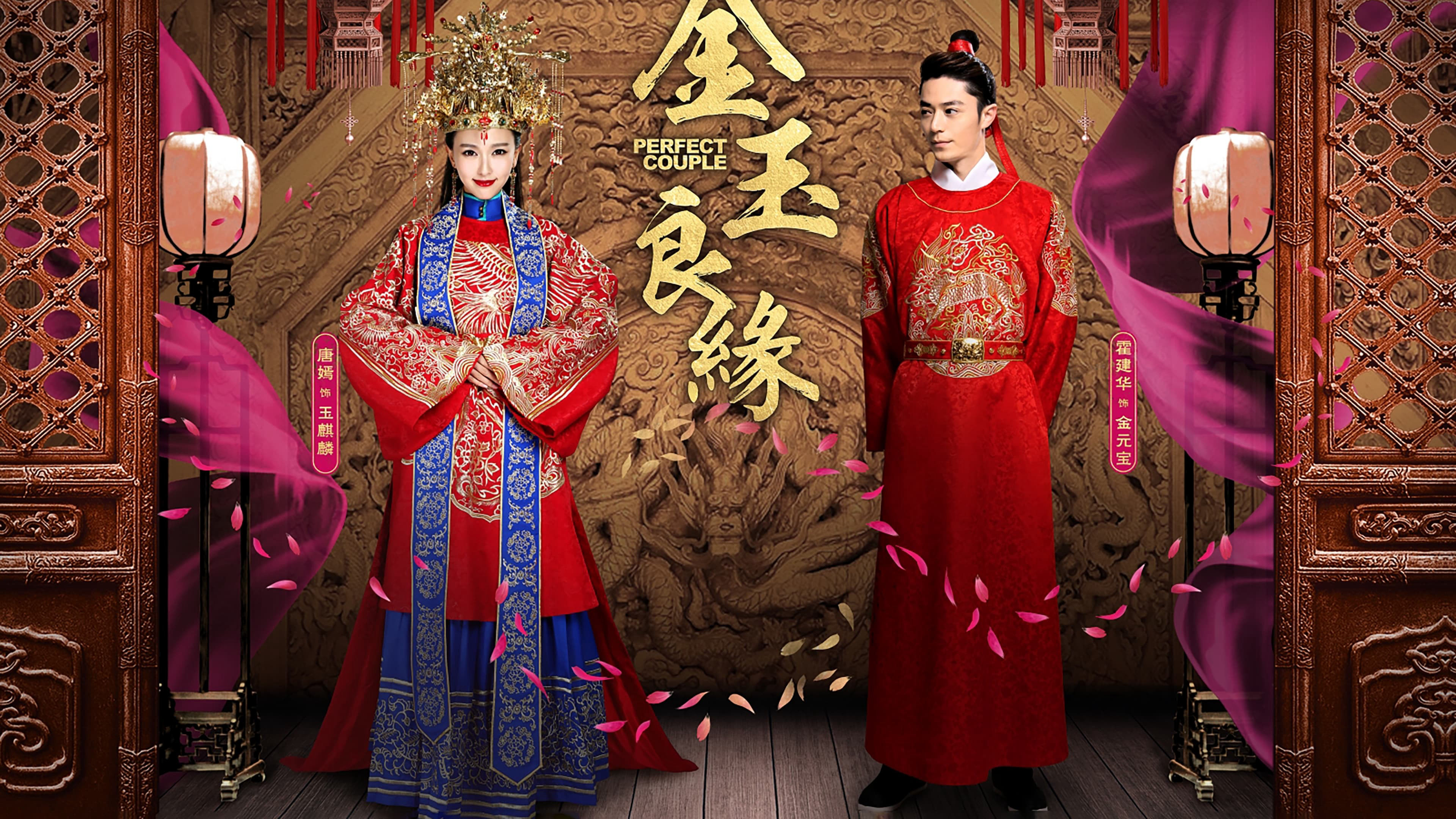 Banner Phim Kim Ngọc Lương Duyên (Perfect Couple)