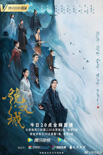 Banner Phim Kính Song Thành (Mirror: A Tale of Twin Cities)