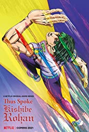 Banner Phim Kishibe Rohan Đã Nói Vậy Phần 1 (Thus Spoke Kishibe Rohan Season 1)