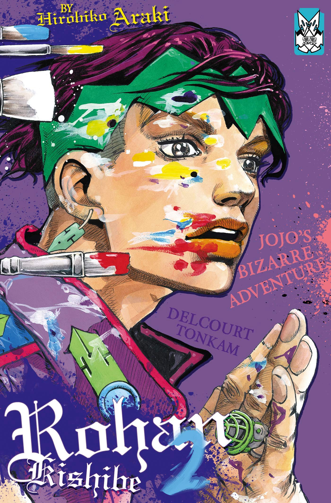 Banner Phim Kishibe Rohan Đã Nói Vậy (Thus Spoke Kishibe Rohan)