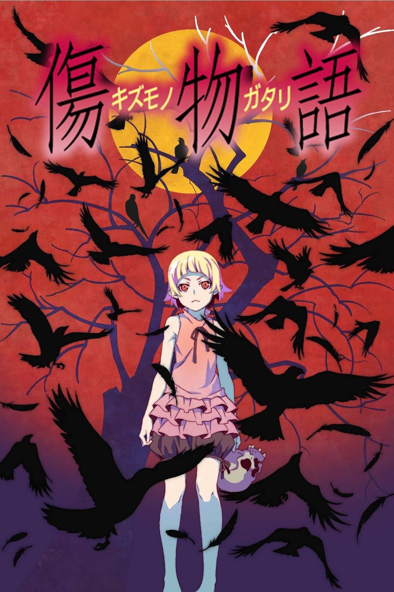 Banner Phim Kizumonogatari Phần 1: Thiết Huyết (Kizumonogatari Part 1: Tekketsu)