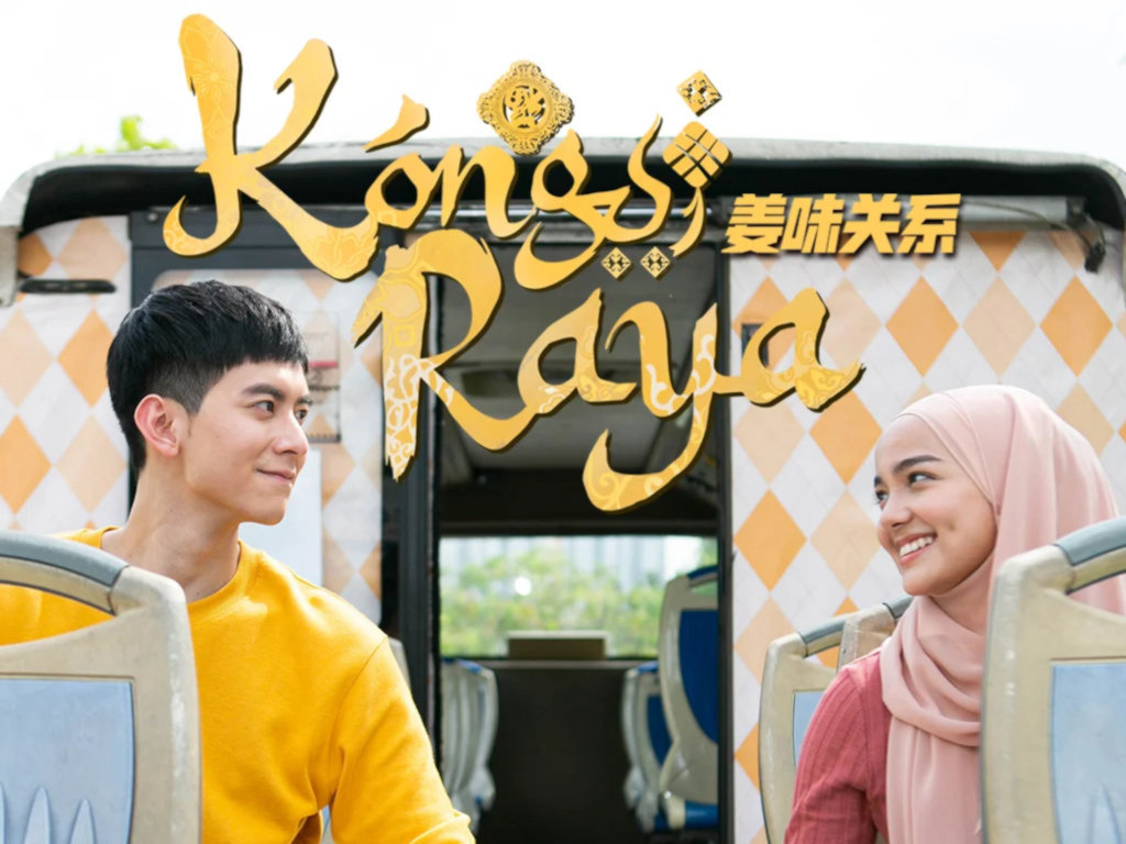 Xem Phim Kongsi Raya (Kongsi Raya)