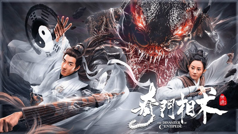 Xem Phim Kỳ Môn Tương Thuật (The Disaster of Centipede)