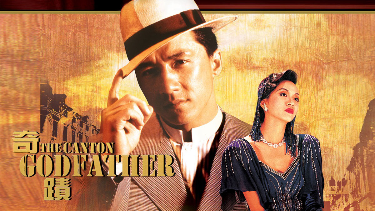 Xem Phim Kỳ Tích (The Canton Godfather)