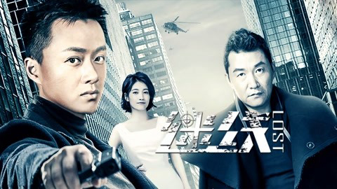 Xem Phim Lạc Lối (Lost)