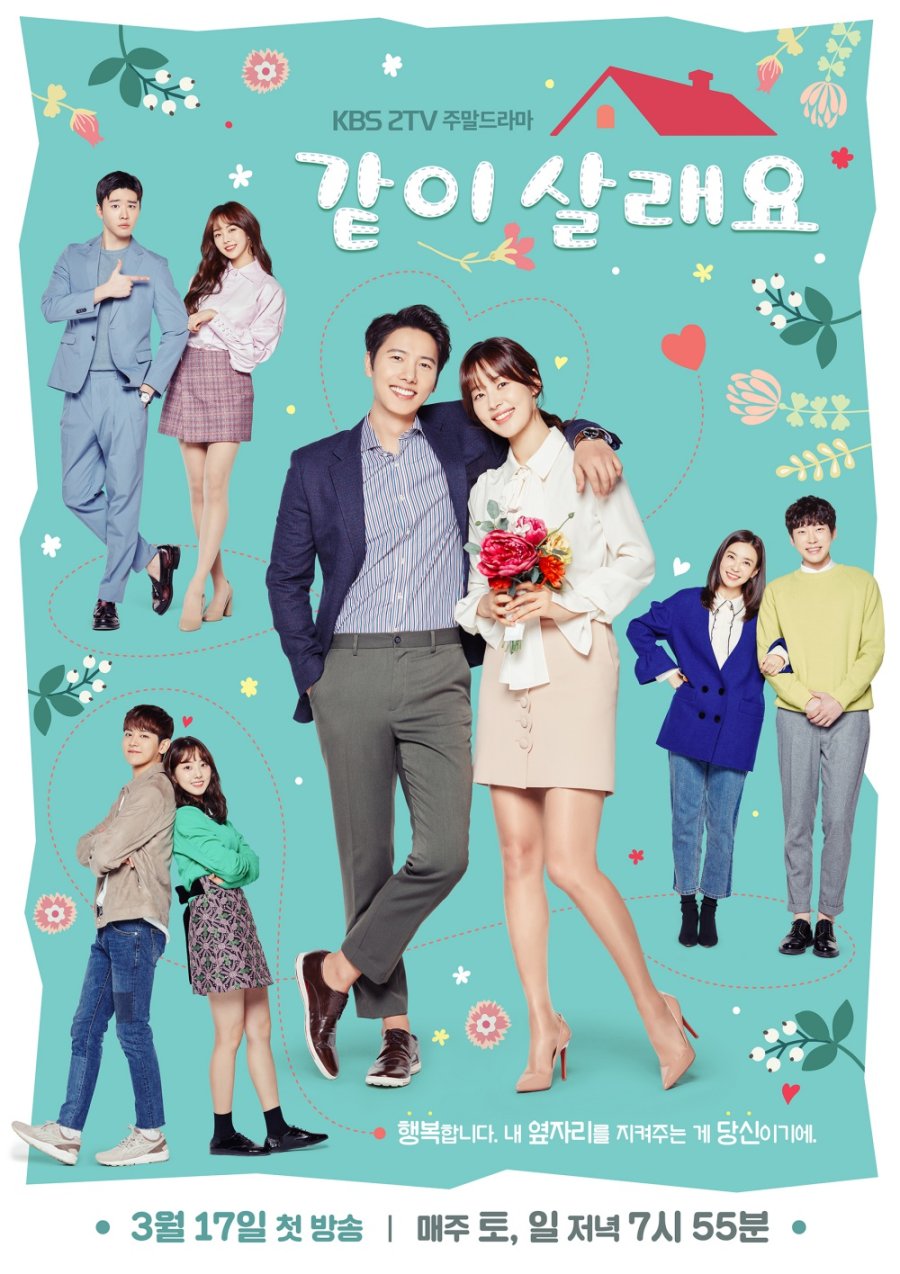 Banner Phim Làm Vợ Anh Nhé (Marry Me Now)