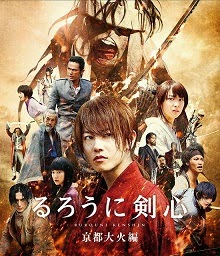 Banner Phim Lãng Khách Đại Hỏa Kyoto (Rurouni Kenshin Kyoto Inferno)