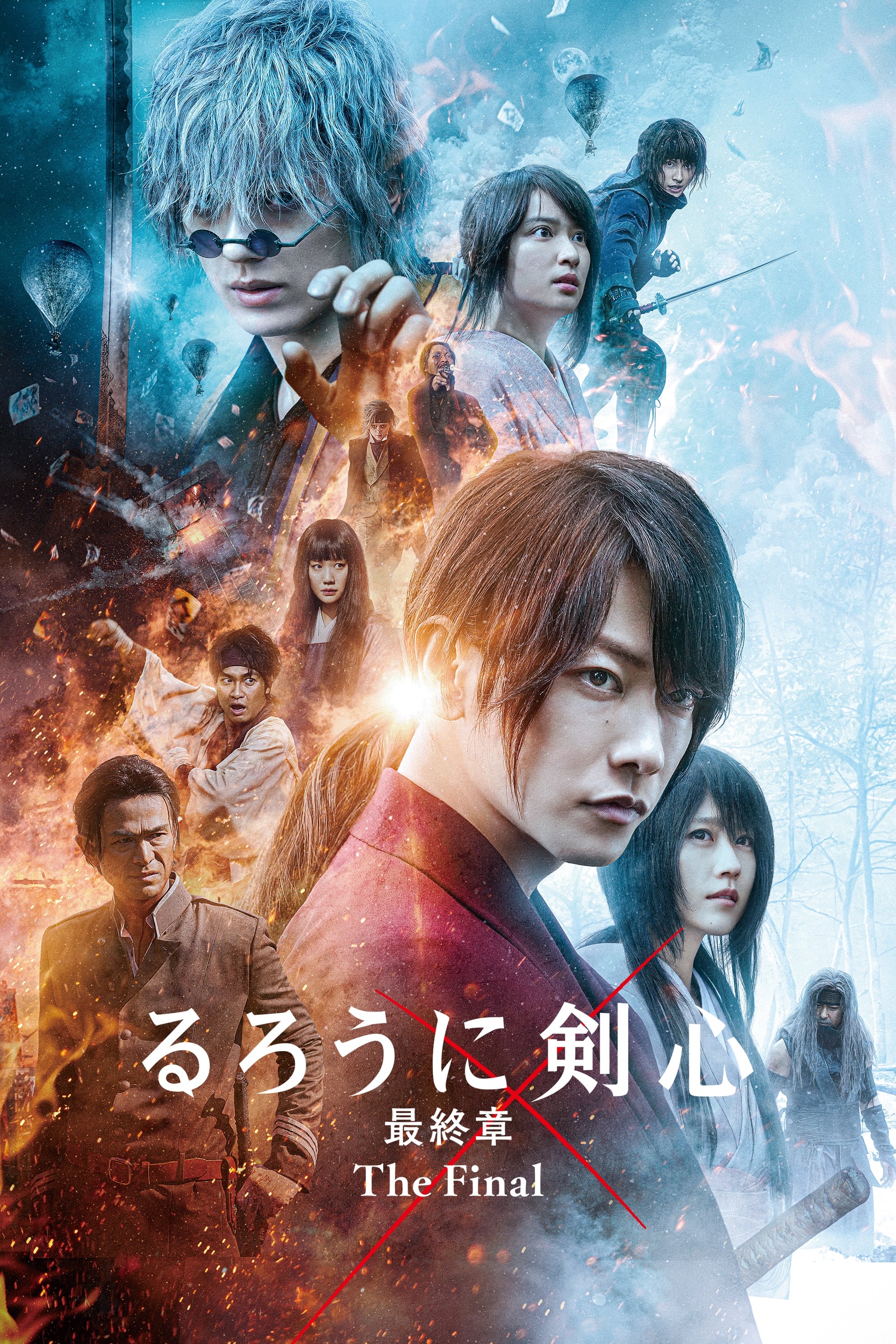 Banner Phim Lãng Khách Kenshin: Hồi Kết (Rurouni Kenshin: The Final)