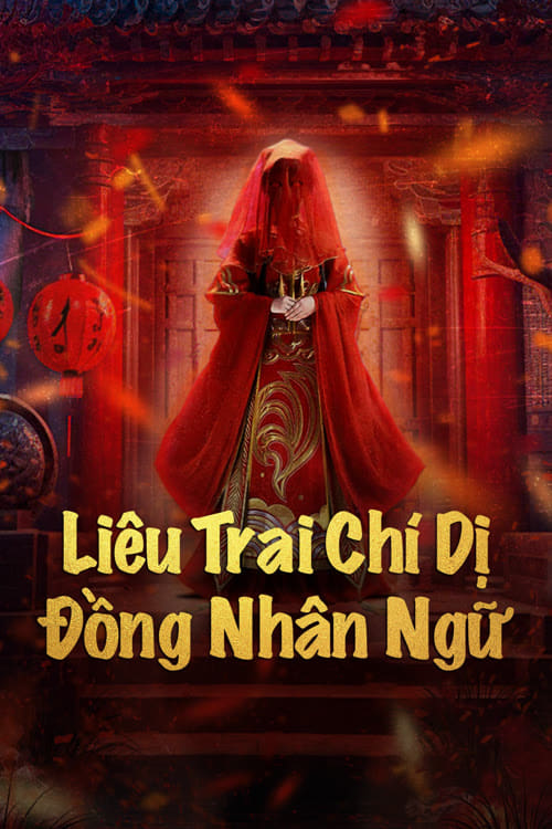 Banner Phim Liêu Trai Chí Dị: Đồng Nhân Ngữ (Strange Tales of a Lonely Studio)