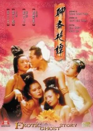 Banner Phim Liêu Trai Chí Dị (Erotic Ghost Story)