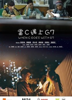 Banner Phim Loay Hoay Tuổi Trẻ (When C Goes With G7)