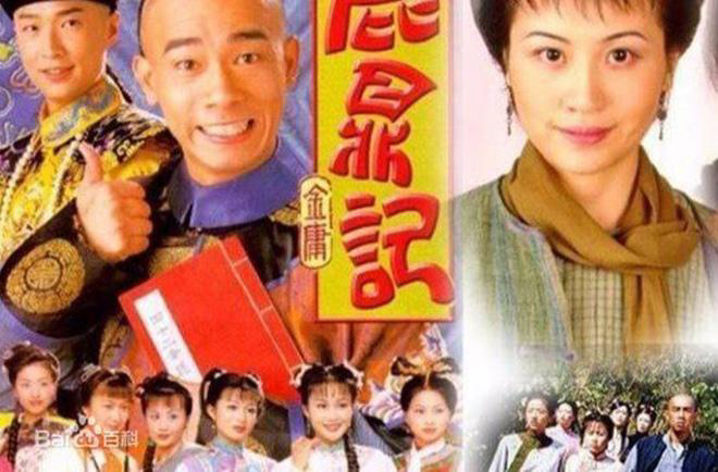 Xem Phim Lộc Đỉnh Ký 1998 (The Duke Of Mount Deer)