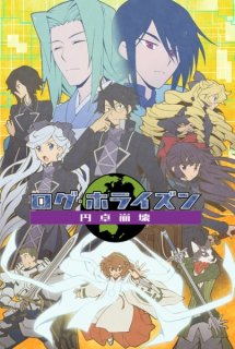 Banner Phim Log Horizon: Entaku Houkai (Log Horizon: Destruction of the Round Table | Log Horizon 3rd Season)