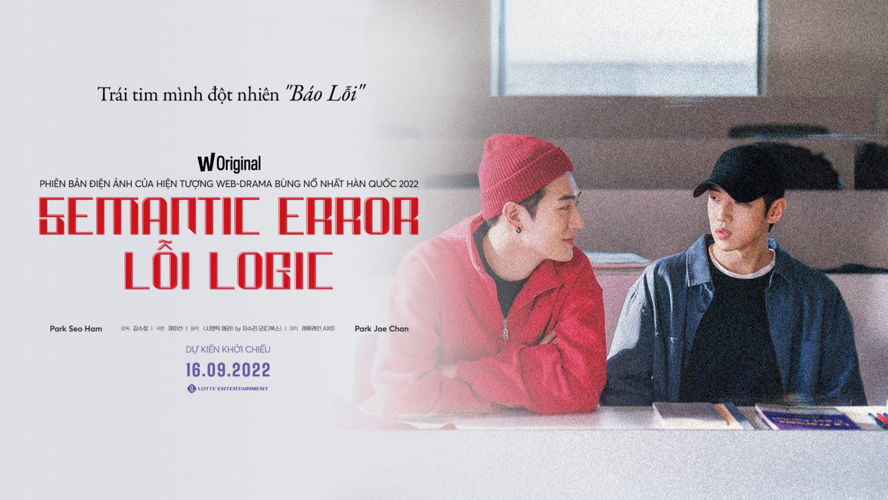 Banner Phim Lỗi Logic (Semantic Error: The Movie)