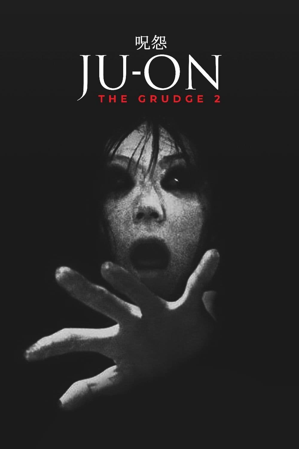 Banner Phim Lời Nguyền 2 (Ju-on: The Grudge 2)