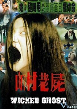 Banner Phim Lời Nguyền Ma Xó 1 (Wicked Ghost 1)