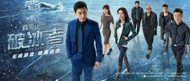 Xem Phim Lời Nói Dối Chân Thật (Love's Lies)