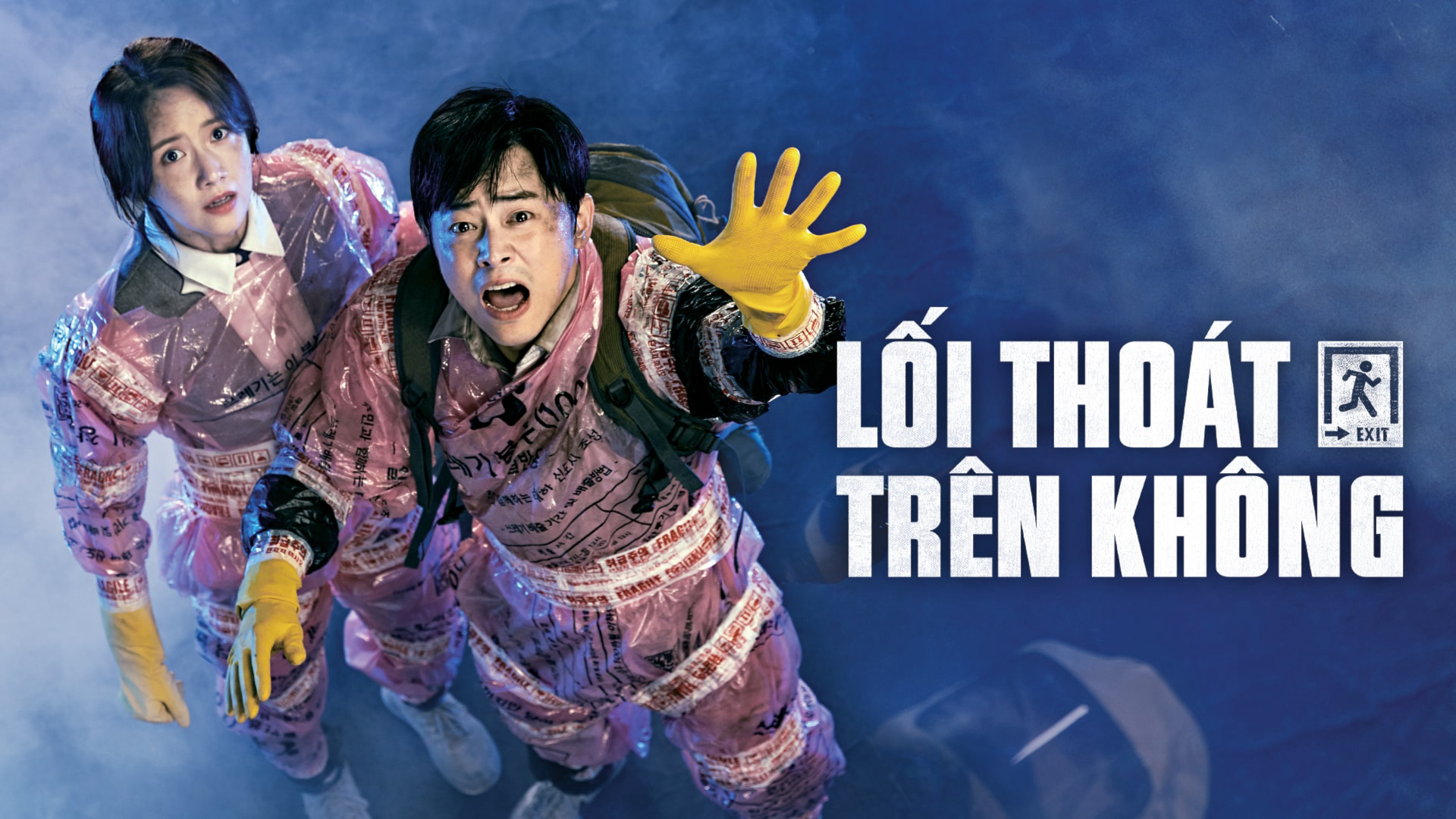 Xem Phim Lối thoát trên không (Exit)
