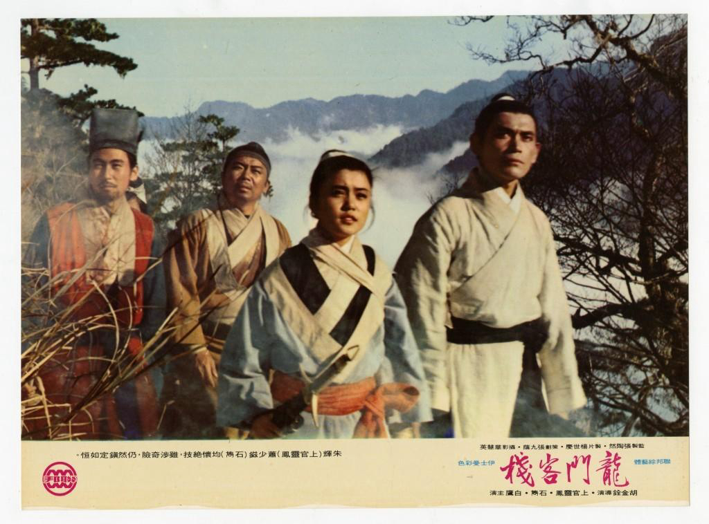 Xem Phim long Môn Khách Sạn (Dragon Inn)