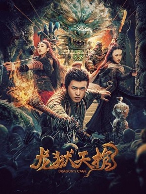 Banner Phim Long Ngục Thiên Quan (Dragon Treasure)