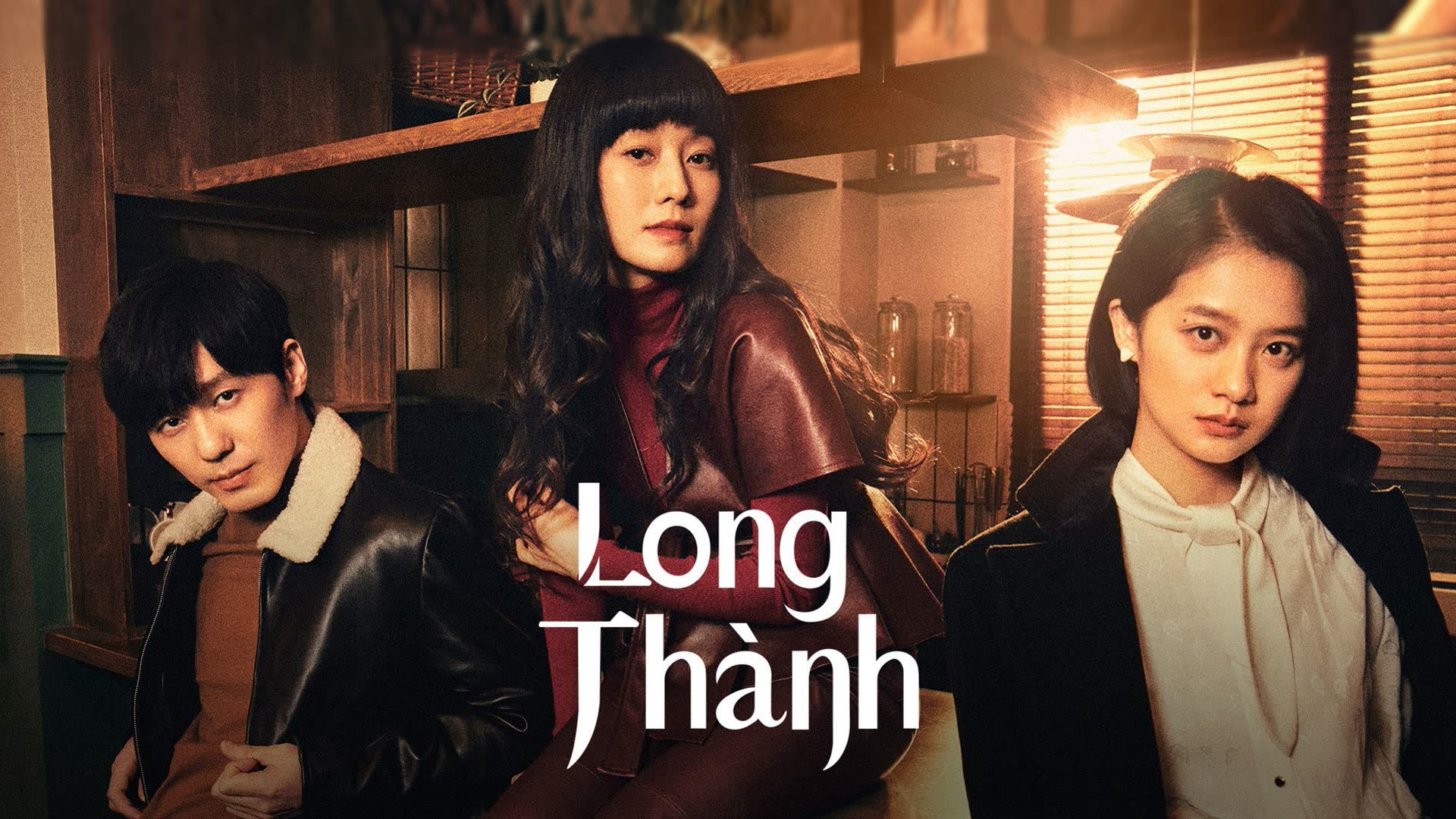 Banner Phim Long Thành (Take Us Home)