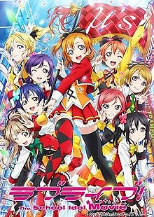 Banner Phim Love Live! School Idol Project Single / Love Live! Single (Love Live! School Idol Project Single / Love Live! Single)