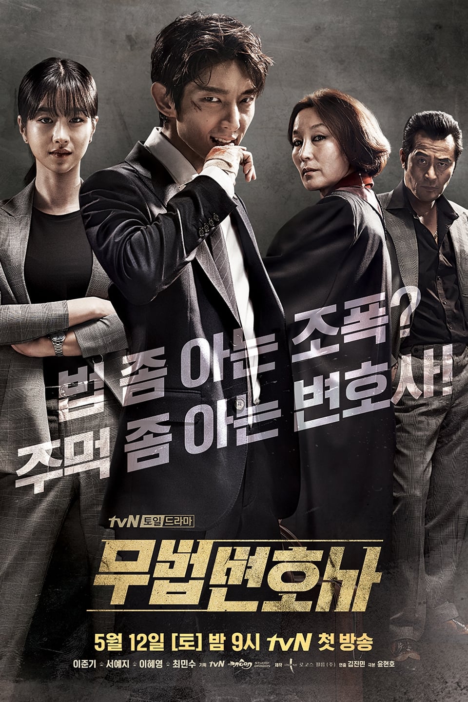 Banner Phim Luật Sư Vô Pháp (Lawless Lawyer)