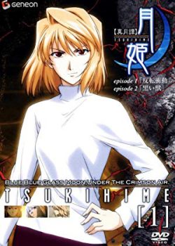 Banner Phim Lunar Legend Tsukihime / Shingetsutan Tsukihime (Lunar Legend Tsukihime / Shingetsutan Tsukihime)