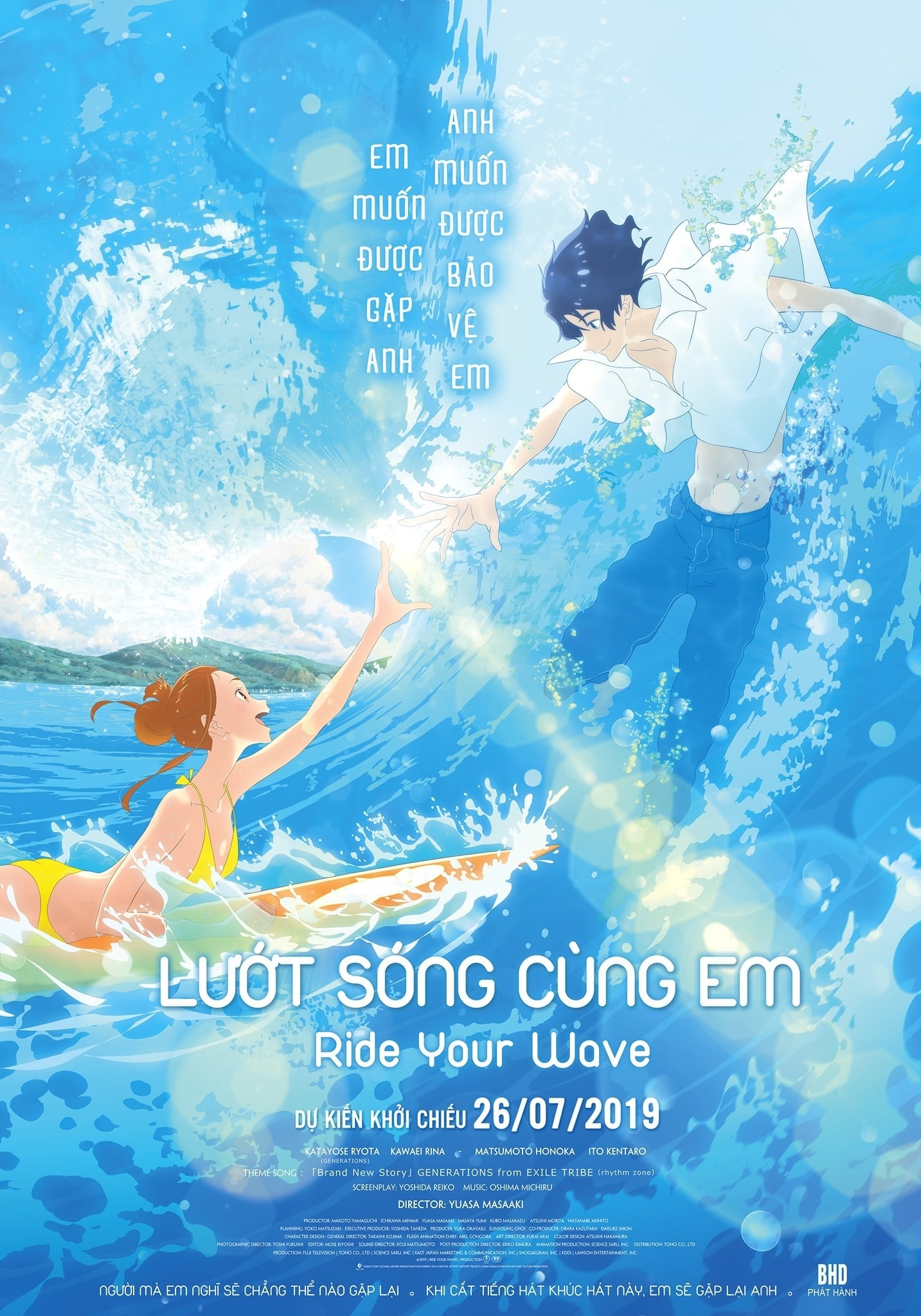 Banner Phim Lướt Sóng Cùng Em (Ride Your Wave)