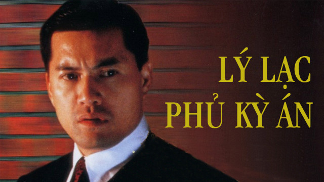 Xem Phim Lý Lạc Phủ Kỳ Án (The Incorruptible)
