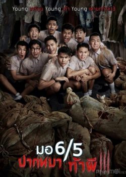 Banner Phim Ma Của Ngày Hôm Qua Trường Học Ma Ám 3 (Make Me Shudder 3)