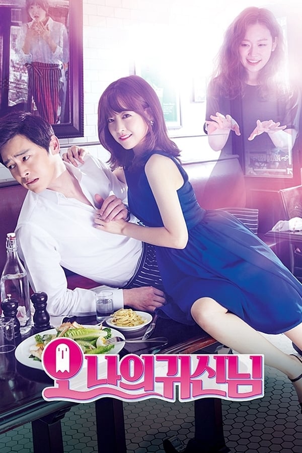 Banner Phim Ma Nữ Đáng Yêu (Oh My Ghost)