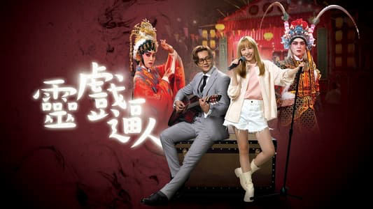 Xem Phim Ma Nữ Si Tình (Unchained Medley)