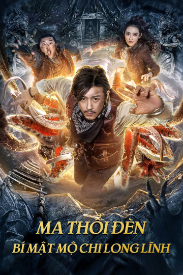 Banner Phim Ma Thổi Đèn: Bí Mật Mộ Chi Long Lĩnh (Dragon Labyrinth)