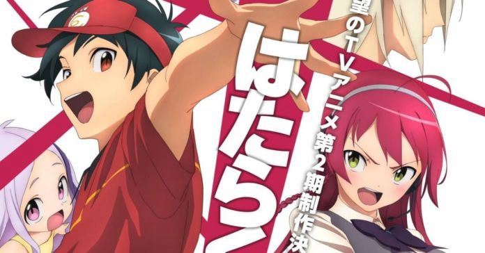 Xem Phim Ma Vương Đi Làm (The Devil Is a Part-Timer!, Hataraku Maou-sama!)