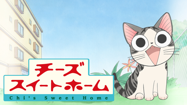 Xem Phim Mái Ấm Của Mèo Chi (Chi's Sweet Home)