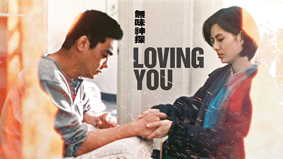 Xem Phim Mãi Yêu Em (Loving You)