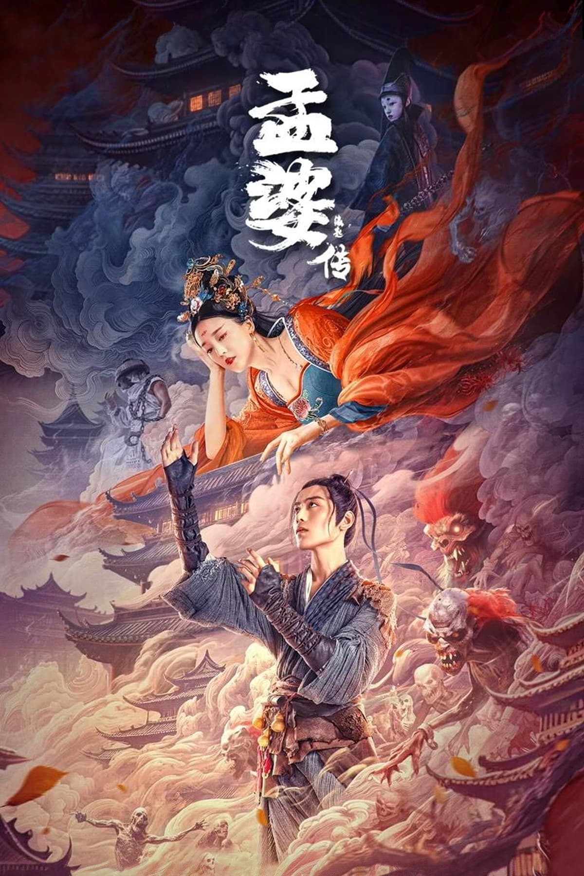 Banner Phim Mạnh Bà Truyện: Duyên Khởi (Biography of Meng Po)