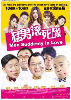 Banner Phim Mãnh Nam Cổn Tử Đội - Men Suddenly in Love ()