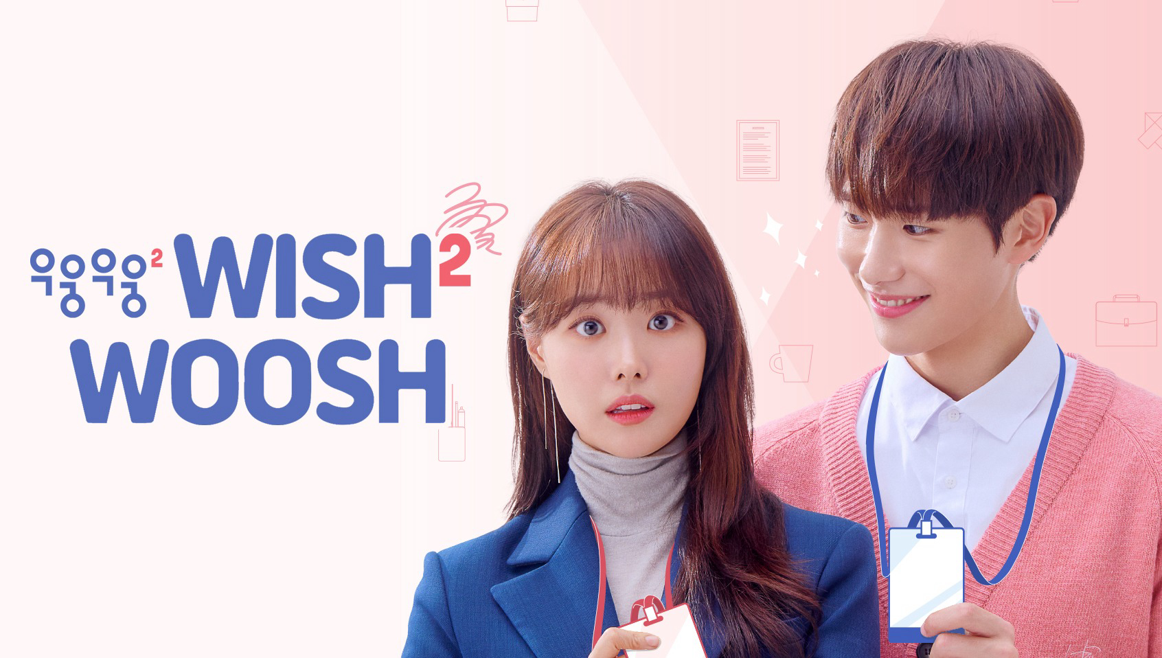 Xem Phim Mật Mã Tình Yêu 2 (Wish Woosh 2)