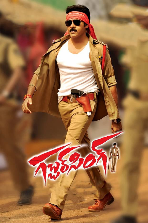 Banner Phim Mật Vụ (Gabbar Singh)