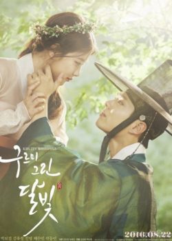 Banner Phim Mây Họa Ánh Trăng (Love in the Moonlight / Moonlight Drawn by Clouds)