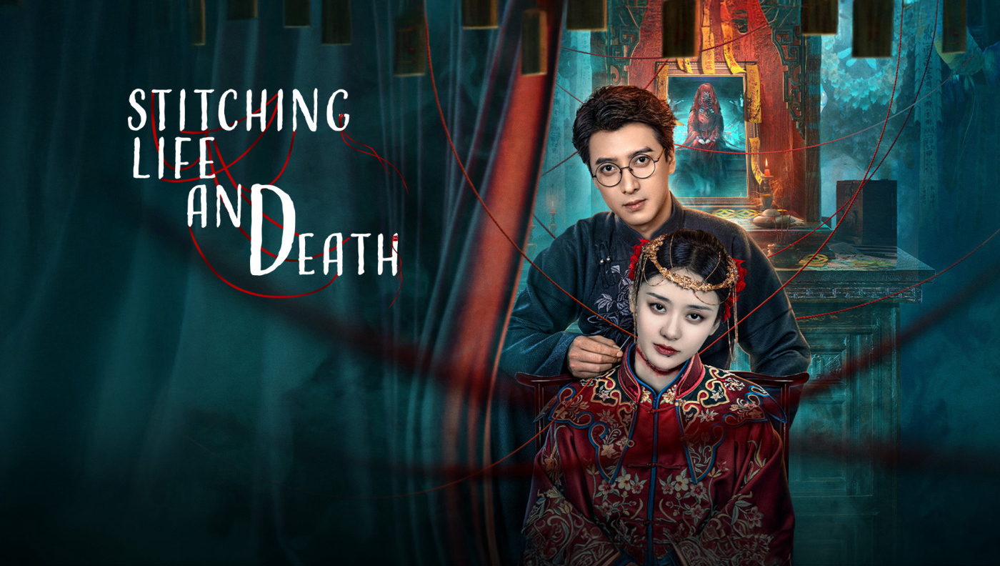 Banner Phim May Vá Âm Dương (Stitching Life and Death)